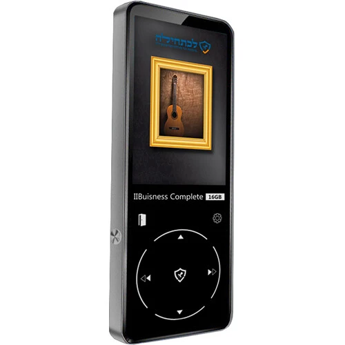 Samvix iBusiness Complete 16GB Kosher Sport MP3 Player - Silver