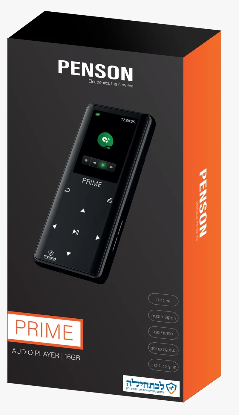 Samvix Penson Prime 16GB Kosher MP3 Player - Silver