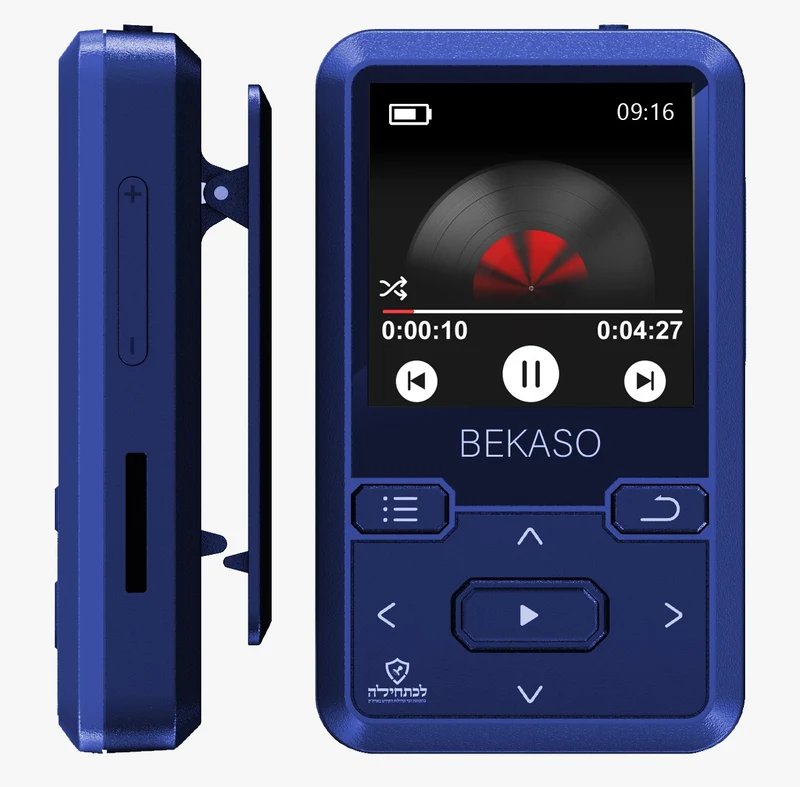 Samvix Penson Bekaso 16GB Kosher MP3 Player - Blue